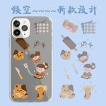 镂空新款手机壳
