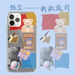 镂空新款手机壳