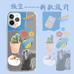 镂空新款手机壳
