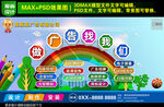 广告公司海报设计