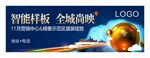 示范区户外