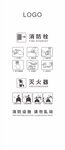 商业 购物中心消防栓