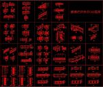 楼梯栏杆扶手CAD图库