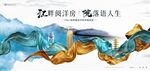 中式地产