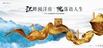 房地产广告