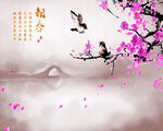 报春