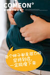 减肥海报 