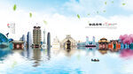 郑州旅游海报