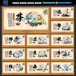 茶文化