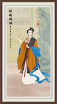  仕女图 