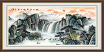 源远流长山水画 