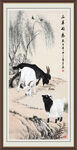 三羊开泰