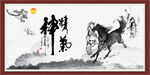 精气神 