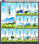 公益广告