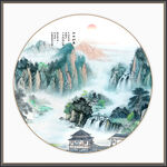 聚宝盆山水画