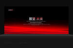 晚会背景