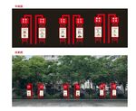 社会主义核心价值观小品