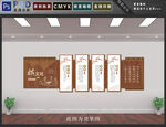 棋文化