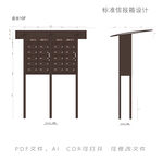 标准信报箱设计10F