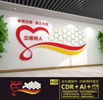 照片墙