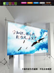 企业文化海报