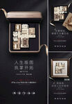 礼品 礼盒 户型