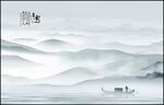 新中式山水画