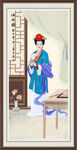 仕女图