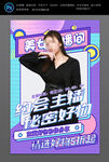 直播