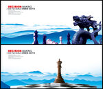 下棋