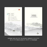 企业名片  