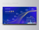 企业发展历程