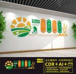 食堂文化