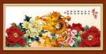 金龙送福