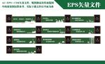 恒大草皮围挡