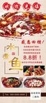 门形展架X展架展板80X180