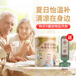 产品摆拍家居主图