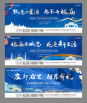 蓝色系新中式画面