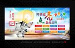 广告公司海报
