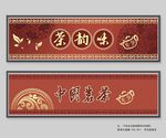 茶叶招牌广告设计