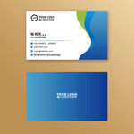 蓝色名片