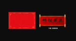  洒金纸 