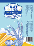 精酿标签