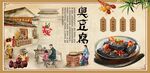 臭豆腐