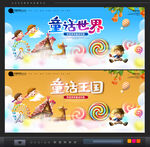 童话