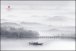 新中式山水画 
