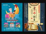 书法美术