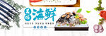 甜品海报设计