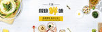 鱼米 玉米海报