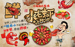 砖墙无辣不欢小龙虾工装背景墙